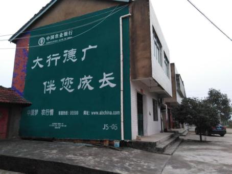 清流制作墙体广告应该关注的问题