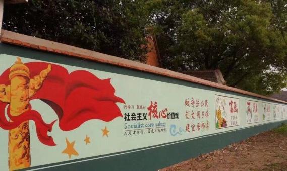 清流墙体广告之彩绘