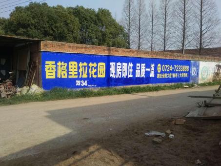 清流墙体广告对比传统广告媒介的优势在哪里