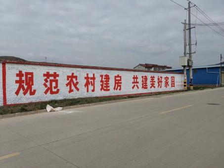 清流墙体广告投放需要注意的三点