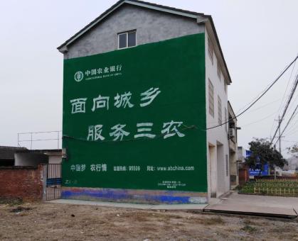 清流为什么制作墙体广告