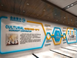 清流企业形象墙的作用