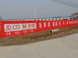 清流户外墙体广告效果听得见