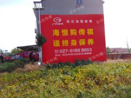 清流墙体广告影响褪色的因素