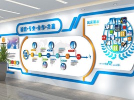 清流企业文化墙制作都有什么特点呢