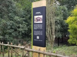清流标识牌材料选择和运用的注意事项