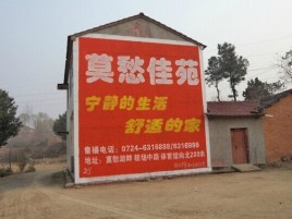 清流如何合理的选择户外广告投放