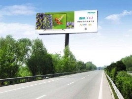 清流高速擎天柱广告牌的特点和优势