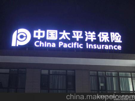 清流背光发光字原来有这么多优势，难怪有眼光的客户都选它