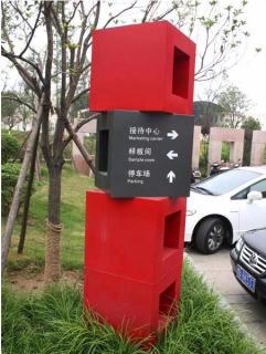 在清流，怎样才能选择一家好的墙体广告公司？