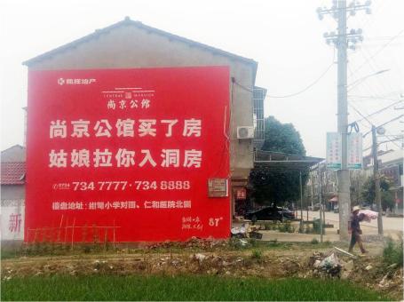 清流做户外墙体广告，一定要避开这4大雷区