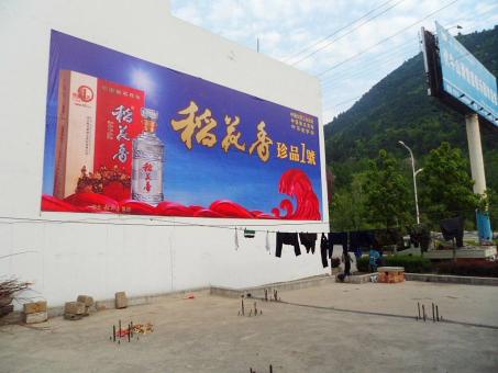 清流墙体喷绘广告效果怎么样？