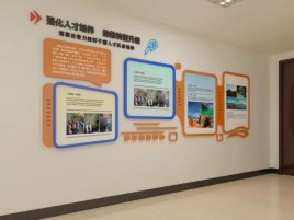 清流企业文化墙的重要性