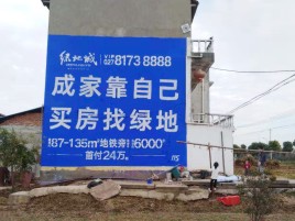 清流墙体广告位置选择重要性