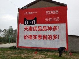 清流互联网广告横飞的当下，为什么最受欢迎的依然是户外墙体广告？