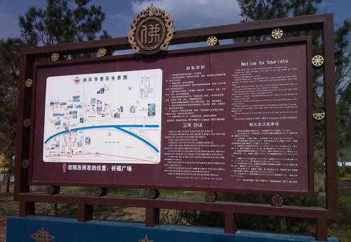 清流标识标牌的类别有哪些？怎么区分有依据？