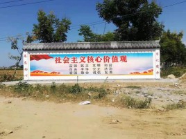 清流墙体彩绘环保吗？有哪些优点呢？