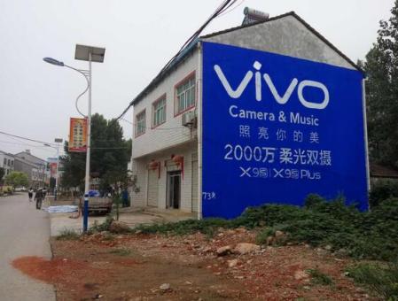 清流为什么选择墙体广告？