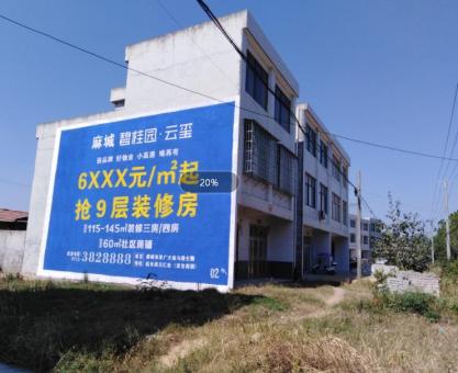 如何策划清流墙体广告的投放？