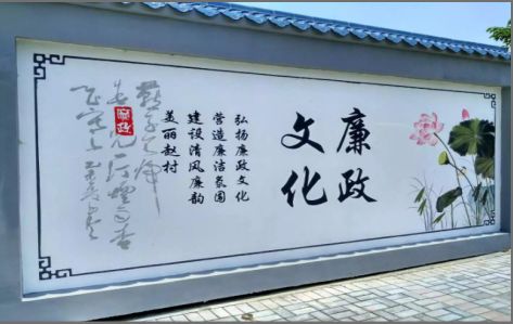 清流文化墙可以用哪些字体你知道吗？