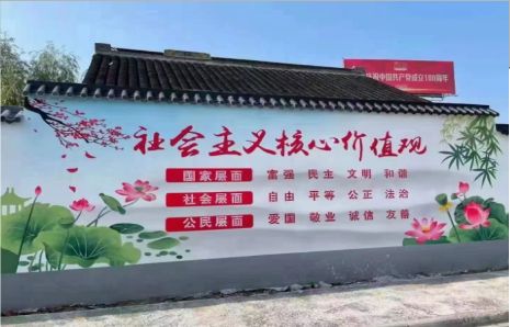清流墙体彩绘材料