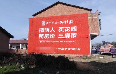 清流如何让湖北墙体广告展现好的效果？