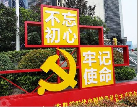 清流标识标牌雕刻工艺的四个窍门