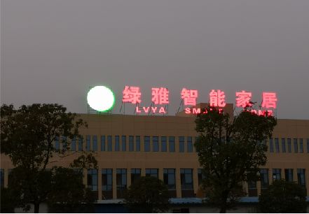 清流楼顶冲孔发光字是怎么安装的?