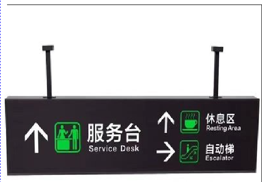 清流吊牌灯箱制作流程。