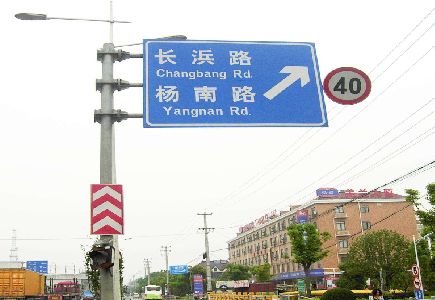 清流标识牌质量保证措施