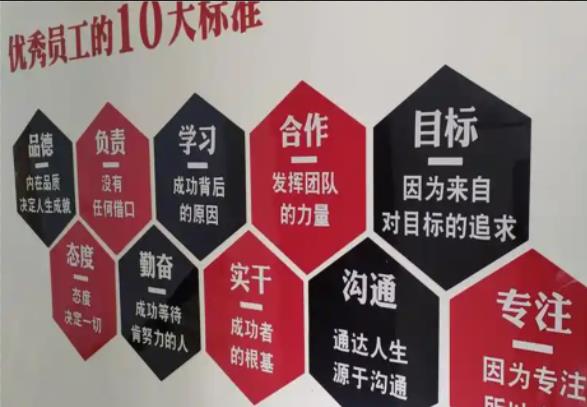 清流公司文化墙的作用