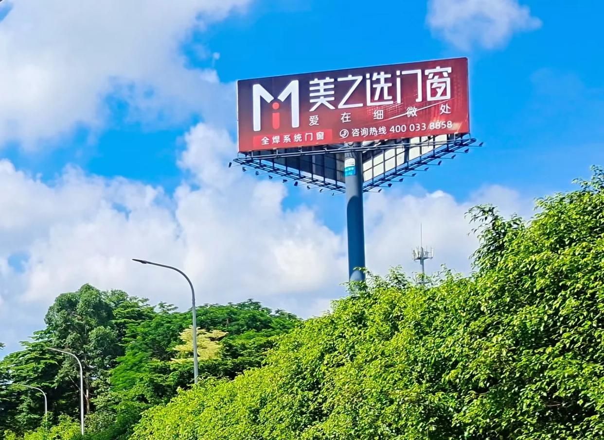 清流高速高炮广告独特的传媒优势性