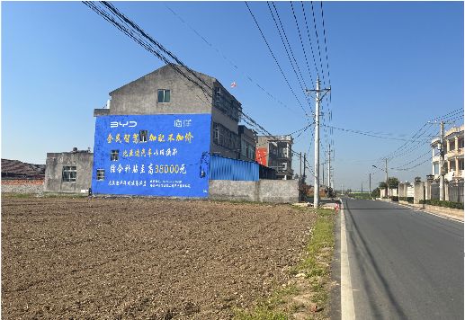 清流墙体广告用的是什么漆？