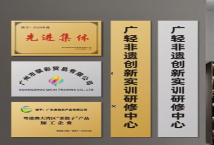 清流不锈钢腐蚀牌制作流程