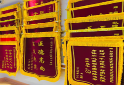 清流锦旗类型