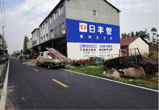 清流墙体广告制作复杂吗？