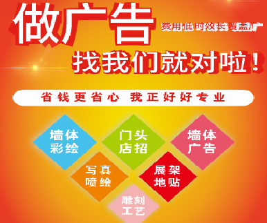 清流户外广告安装知识。