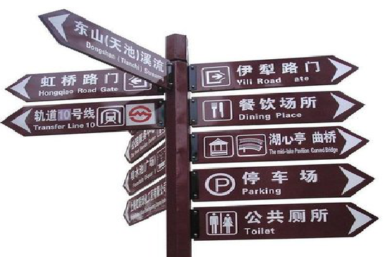 清流标牌的基本功能。