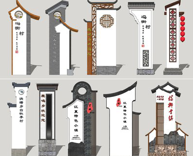 清流美丽乡村标识标牌有哪些分类？