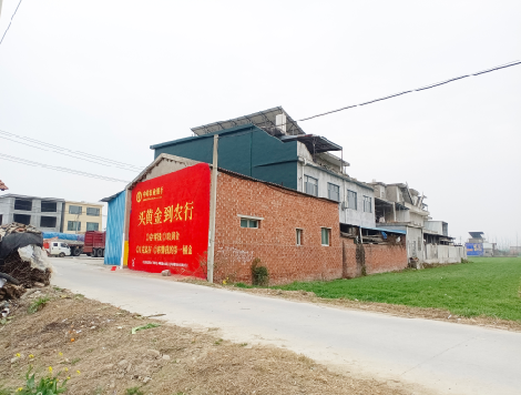 清流制作墙体广告思路。