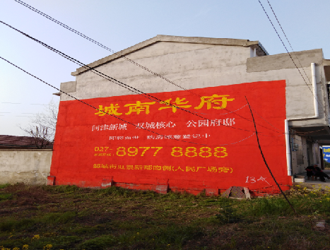 清流房地产墙体广告内容如何敲定？