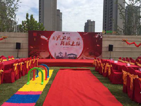 清流庆典活动策划要具备哪些技巧？