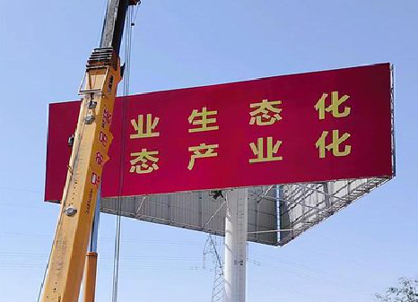 清流广告牌制作设计的重要因素。