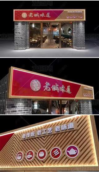 清流门头广告概念以及它的特点及优势