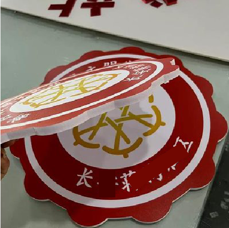 清流PVC加UV打印的过程梳理。